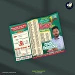 Leaflet Design - Image 2