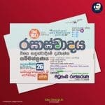 Social Media Post Design - Image 2