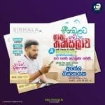 Social Media Post Design - Image 14