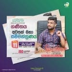 Social Media Post Design - Image 7