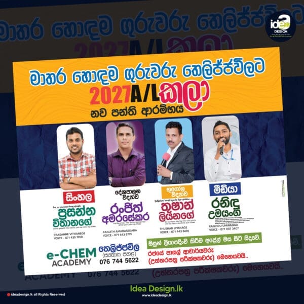 Banner Design
