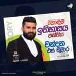 Banner Design - Image 5