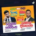 Banner Design - Image 7