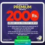 Facebook Post Premium Package