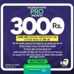 Facebook Post Pro Package