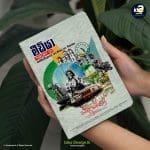 Tute Cover Design