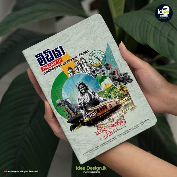 Tute Cover Design