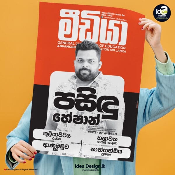 Poster Design