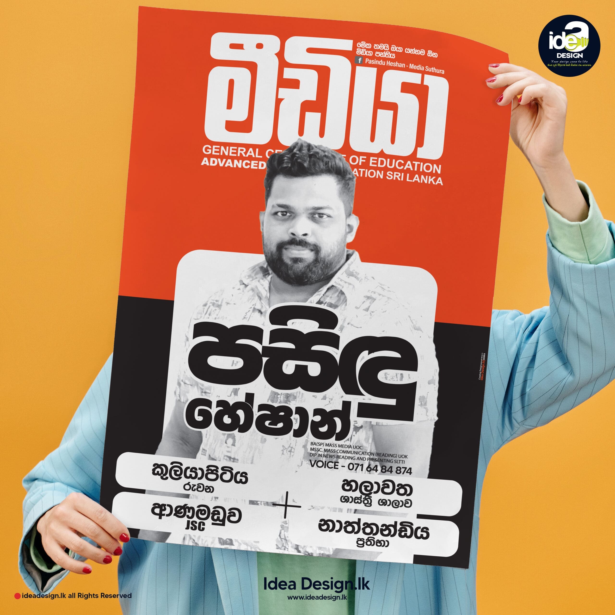poster-design-service-01 Poster Design - Image 1