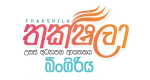 thakshila